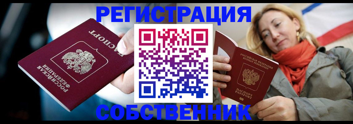 регистрация для дет. сада в Красновишерске