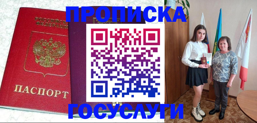 найти адрес прописки в Красновишерске